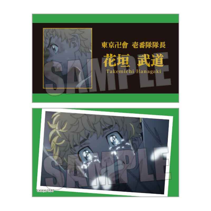 東京卍リベンジャーズ 名刺カード 東京リベンジャーズ 佐野万次郎 名刺風カード 東リべ マイキー