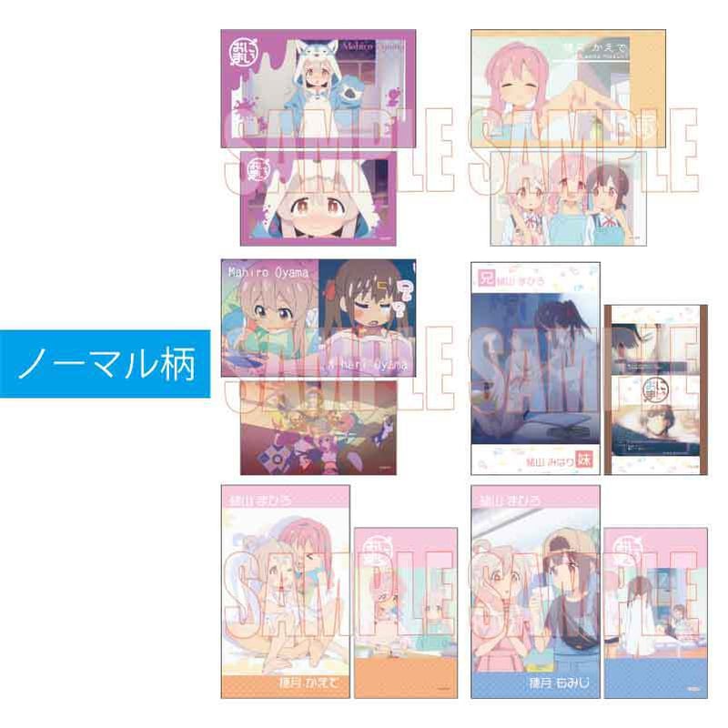 お兄ちゃんはおしまい！ トレーディング名刺 28枚セット fit=scale-down,w=1200