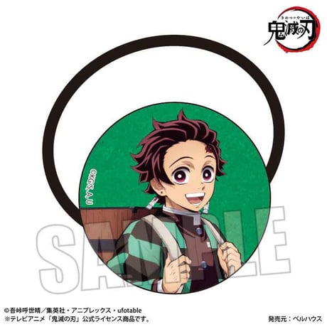 ヘアゴム Part2 アニメ「鬼滅の刃」竈門 炭治郎