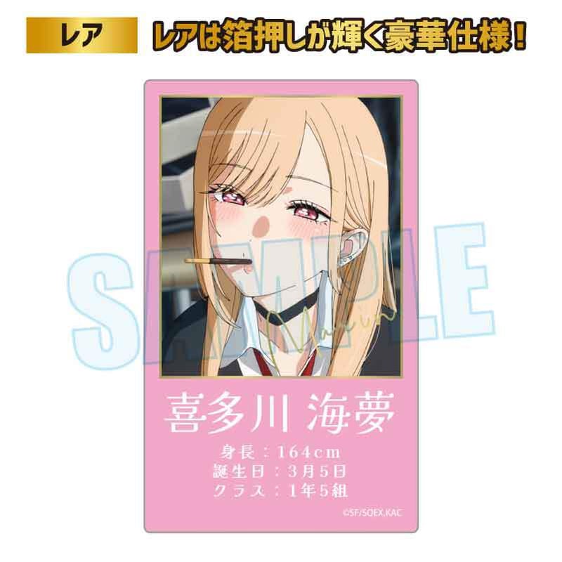 トレーディングクリアカード TVアニメ「その着せ替え人形は恋をする