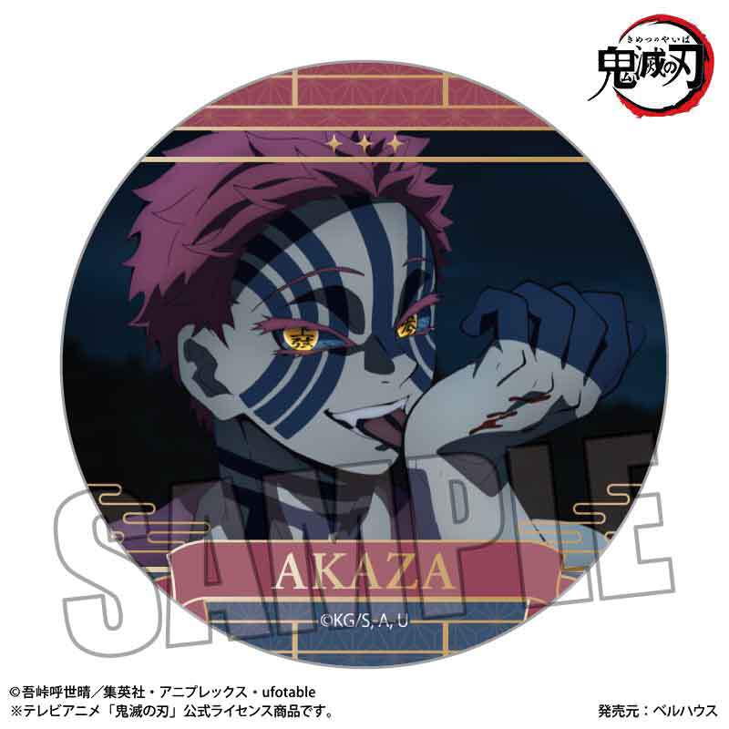 缶バッジセット アニメ「鬼滅の刃」/猗窩座 | ベルハウスショップ