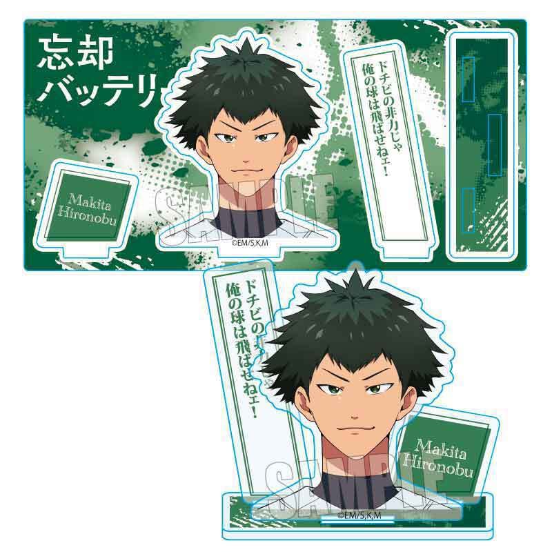 巻田広伸 缶バッジ 忘却バッテリー ドンキ 巻田広伸 缶バッジ 忘却バッテリー ドンキ