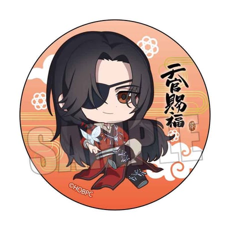 トレーディング缶バッジ アニメ『天官賜福 貮』/ぷかっしゅ