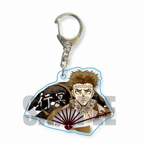 扇子キーホルダー鬼滅の刃 第二弾セット