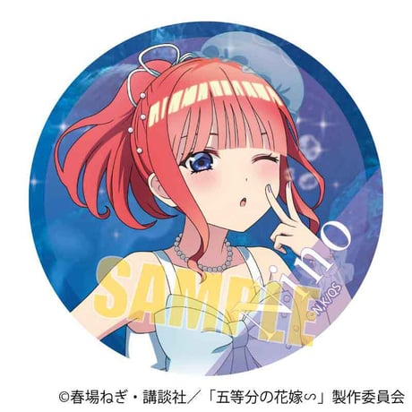トレーディング缶バッジ 五等分の花嫁∽/くらげドレスver.