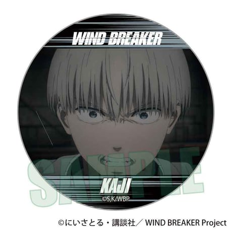 メモリーズ缶バッジ WIND BREAKER/梶 蓮B