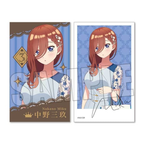 コレクションカード Part2 映画 五等分の花嫁