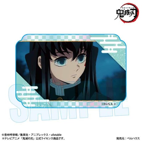 キラキラミニアクリルブロック アニメ「鬼滅の刃」時透 無一郎