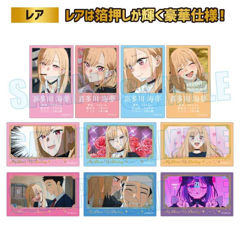 トレーディングクリアカード TVアニメ「その着せ替え人形は恋をする