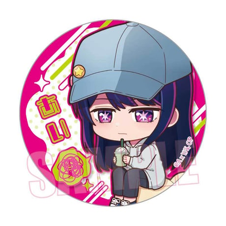 トレーディング缶バッジ 【推しの子】/なやむん