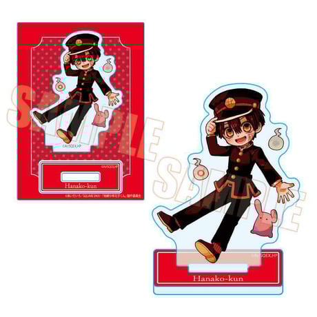 ぷかっしゅミニスタンド 地縛少年花子くん/花子くん