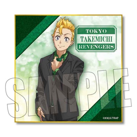 ミニ色紙 東京リベンジャーズ/花垣 武道 ドレスシャツver.