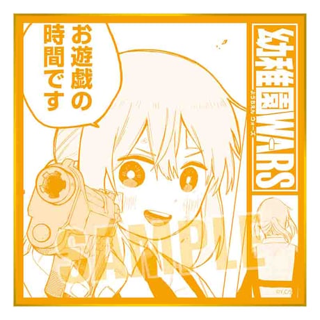 トレーディング色紙 幼稚園WARS