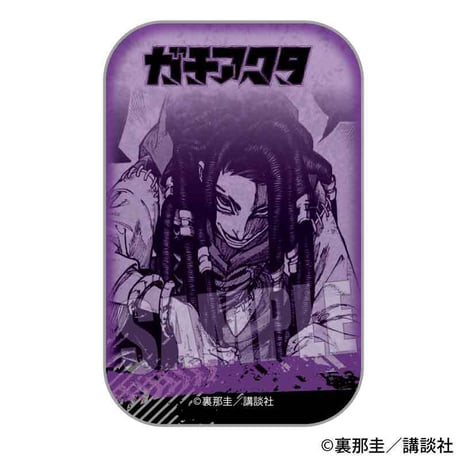 トレーディングスクエア缶バッジ ガチアクタ