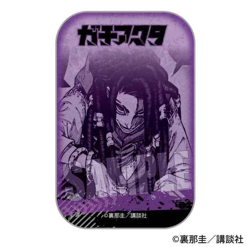 トレーディングスクエア缶バッジ ガチアクタ | ベルハウスショップ
