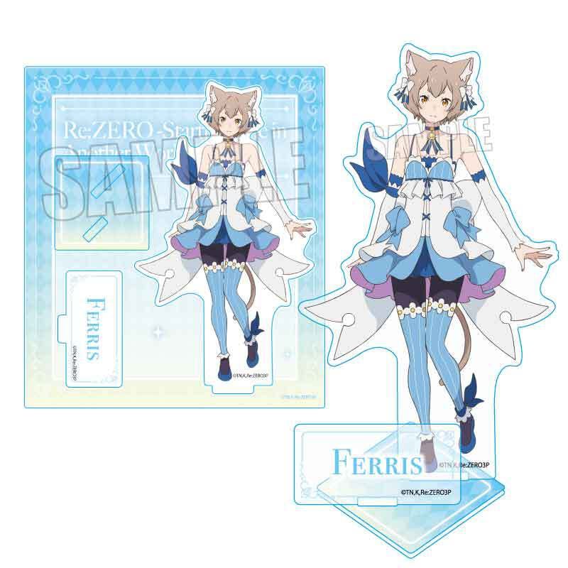 Re:ゼロから始める異世界生活　フェリス アクリルスタンド Re:ゼロから始める異世界生活/フェリス | ベルハウス