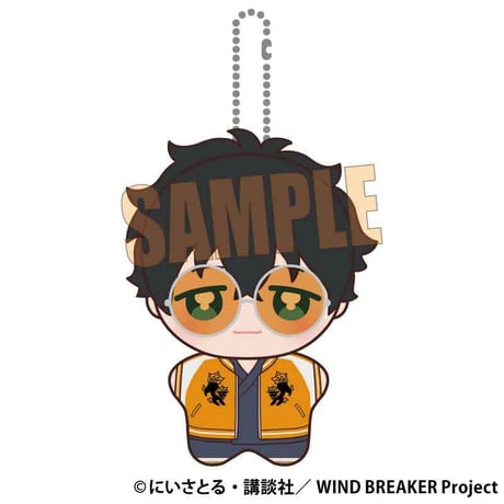 ぽにすてっぷ WIND BREAKER/十亀 条