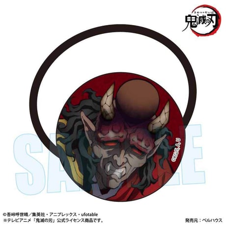 ヘアゴム アニメ「鬼滅の刃」半天狗