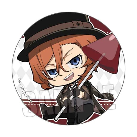 トレーディング缶バッジ 文豪ストレイドッグス/ぎゅぎゅっと 飴ver.