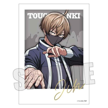 トレーディング箔押しブロマイド 桃源暗鬼