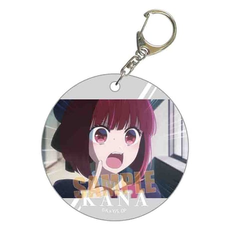 やわらかクリアチャーム 【推しの子】/有馬 かなB