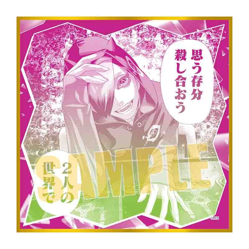 トレーディング色紙 ジャンケットバンク/パジャマパーティー