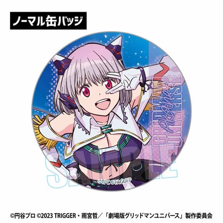 トレーディング缶バッジ グリッドマン ユニバース/アイドルver.