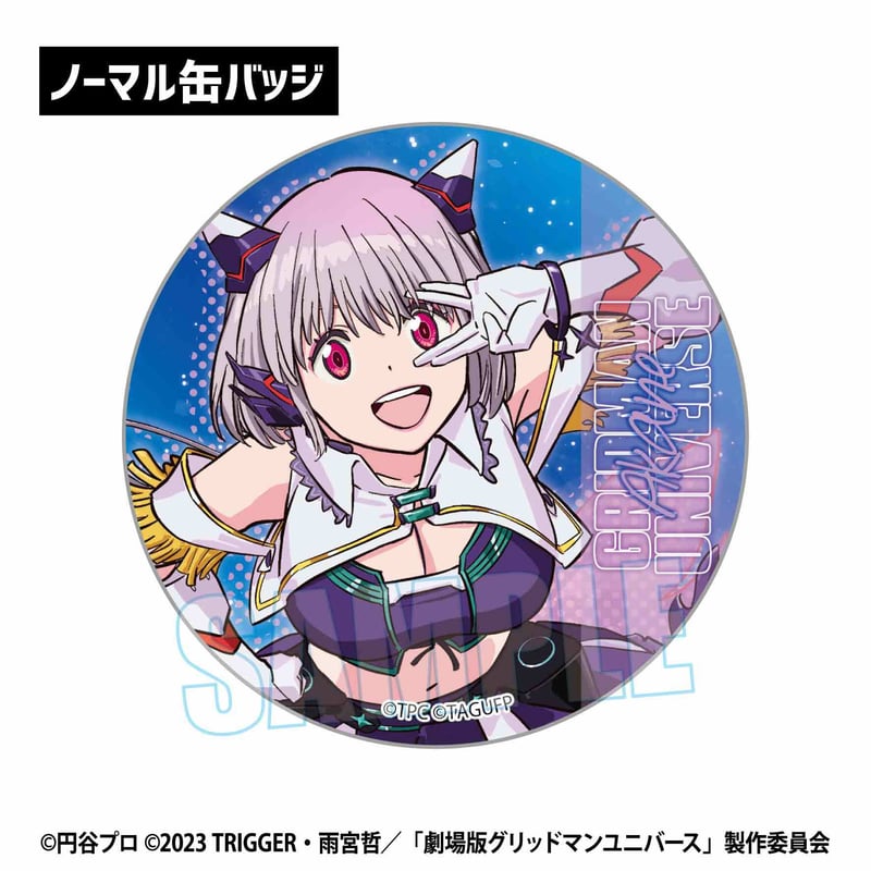 グリッドマンユニバース　ムジナ　缶バッジ トレーディング缶バッジ グリッドマン ユニバース/アイドルver