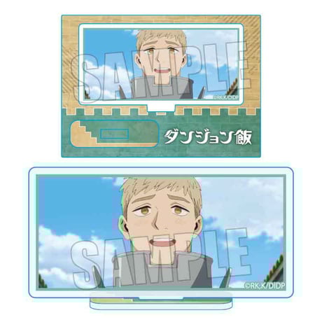 メモリーズミニスタンド ダンジョン飯/ライオスA