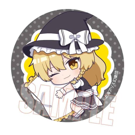 トレーディング缶バッジ 東方Project/ぎゅぎゅっと おやすみver.