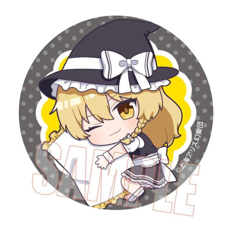 トレーディング缶バッジ 東方Project/ぎゅぎゅっと おやすみver