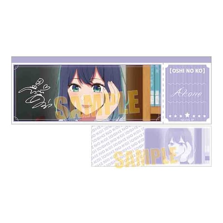 トレーディングチケット風カード 【推しの子】