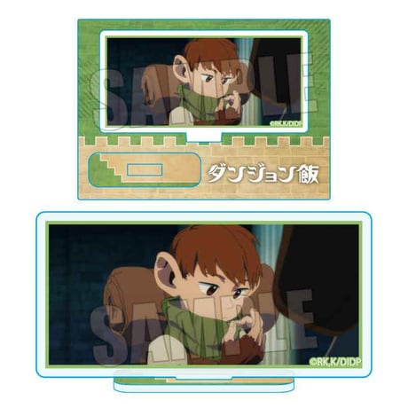 メモリーズミニスタンド ダンジョン飯/チルチャックB
