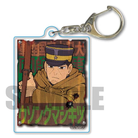 ＜再販＞レトロ看板キーホルダー ゴールデンカムイ/月島軍曹