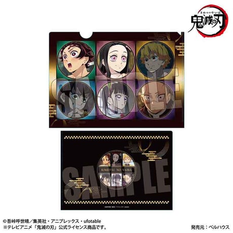 クリアファイル 『テレビアニメ「鬼滅の刃」柱稽古編』A