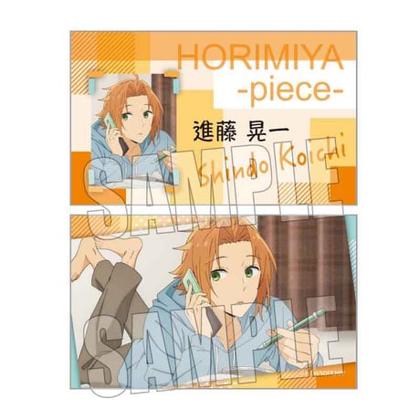 コレクションカード TVアニメ「ホリミヤ -piece-」