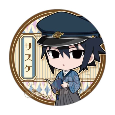 缶バッジ NARUTO-ナルト- 疾風伝/うちはサスケ 書生風ver.