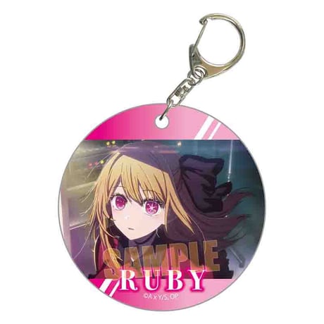 やわらかクリアチャーム 【推しの子】/ルビーD