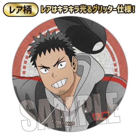 〈再販〉トレーディング缶バッジ 怪獣8号/スケーターver.