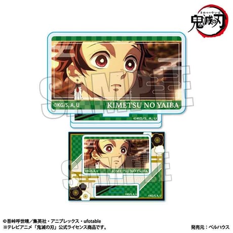 メモリーズミニスタンド Part2 テレビアニメ「鬼滅の刃」　竈門 炭治郎