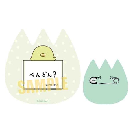 おなまえバッジ すみっコぐらし/ぺんぎん？