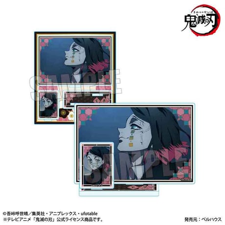 〈再販〉BIGメモリーズアクリルスタンド テレビアニメ「鬼滅の刃」無限列車編 魘夢