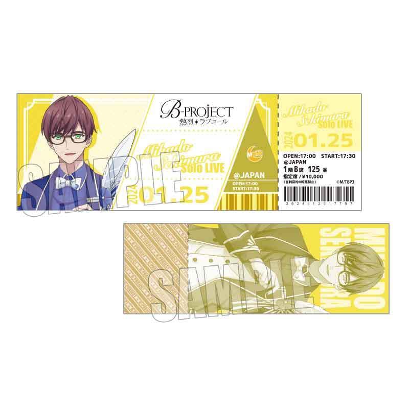 B-PROJECT 投票券 B-PROJECT 投票券 Bプロ 投票券 15枚 Bプロ 投票券 15枚 B-PROJECT