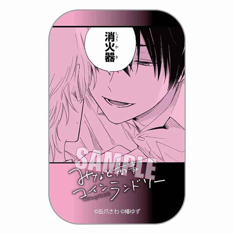 みなと商事ランドリー 缶バッジ CATEGORY 椿ゆず | K-BOOKS 池袋 2次元グッズ通販