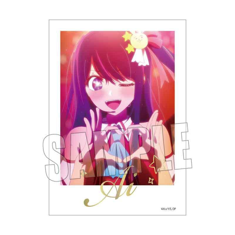 トレーディング箔押しブロマイド 【推しの子】 | ベルハウスショップ