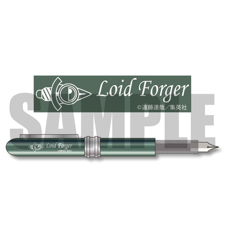 万年筆 SPY×FAMILY/ロイド・フォージャー