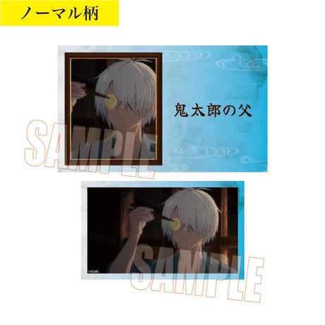 コレクションカード 映画「鬼太郎誕生 ゲゲゲの謎」