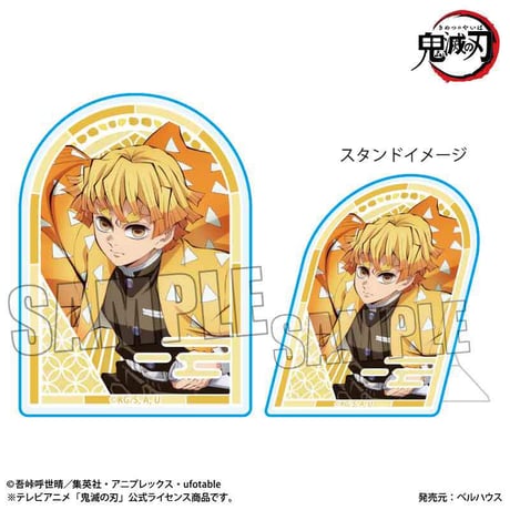 スタンディアクリルバッジ アニメ「鬼滅の刃」/我妻 善逸(無限城編ver.)