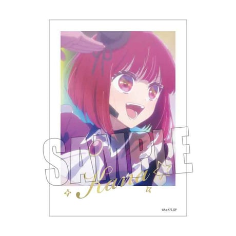 トレーディング箔押しブロマイド 【推しの子】
