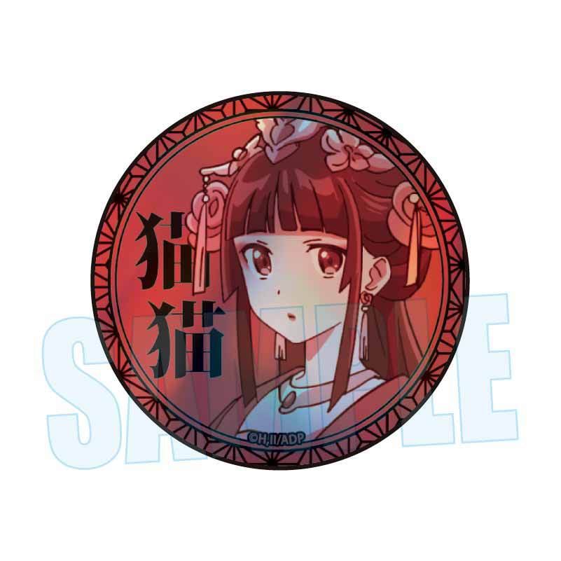 薬屋のひとりごと TSUTAYA しのとうこ 缶バッジ ホログラム 薬屋のひとりごと TSUTAYA しのとうこ 缶バッジ ホログラム 猫猫